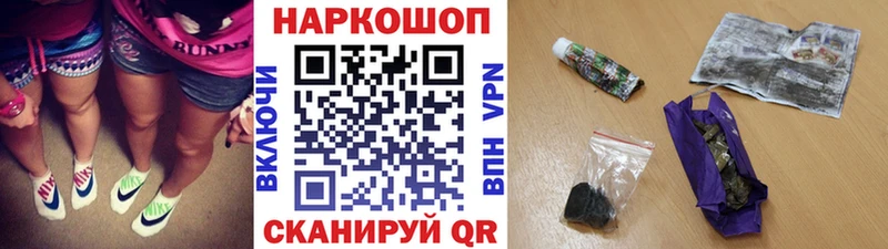 Названия наркотиков Саранск ГАШ КОКАИН Меф A PVP Марихуана