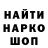 Метадон methadone Reket Reket