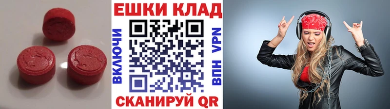 где можно купить наркотик  Саранск  blacksprut зеркало  Экстази VHQ 