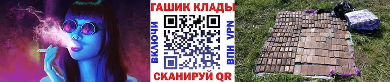 ГАШ hashish Саранск