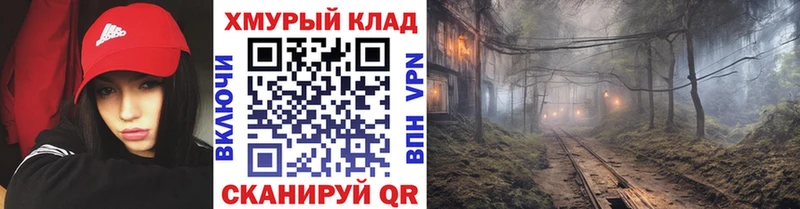 ГЕРОИН VHQ  купить закладку  Саранск 