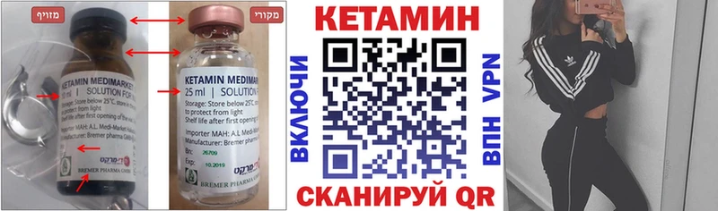 КЕТАМИН ketamine  Саранск 