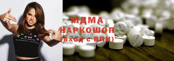 соль курить ск Переславль-Залесский