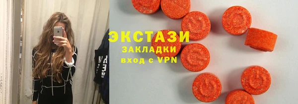 mdpv Осинники