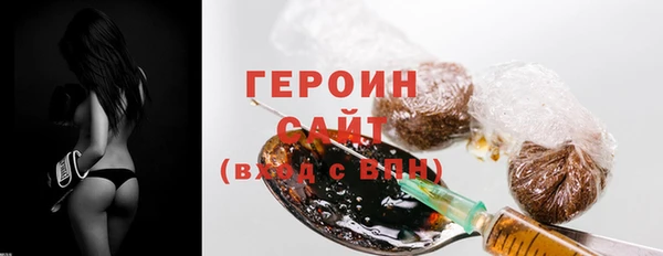 соль курить ск Переславль-Залесский