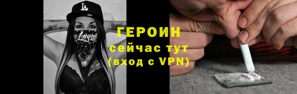 кокаин премиум Белая Калитва