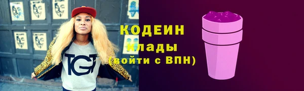 мескалин Белая Холуница