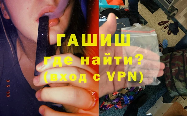 соль курить ск Переславль-Залесский