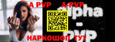 mdpv Кунгур