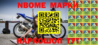 mdpv Кунгур