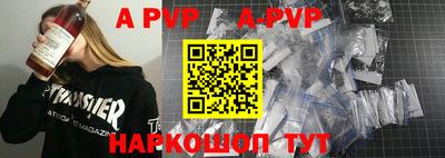 mdpv Кунгур