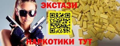 mdpv Кунгур