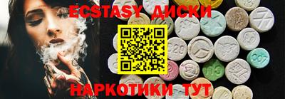 mdpv Кунгур