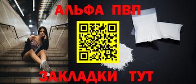 mdpv Кунгур
