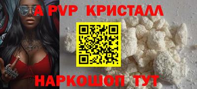 mdpv Кунгур