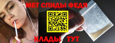 mdpv Сланцы