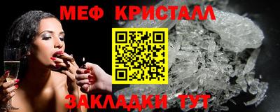 mdpv Кунгур