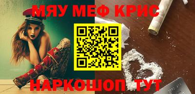 mdpv Кунгур