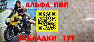 spice Славянск-на-Кубани