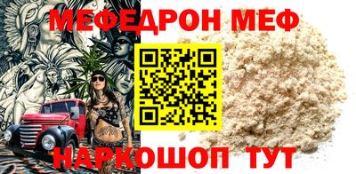 mdpv Кунгур