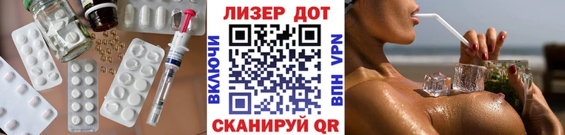 купить   МЕГА зеркало  Лсд 25 экстази кислота  Саранск 