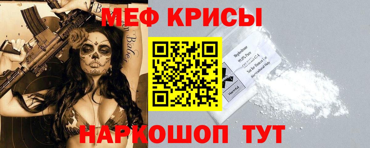 НБОМе Саранск