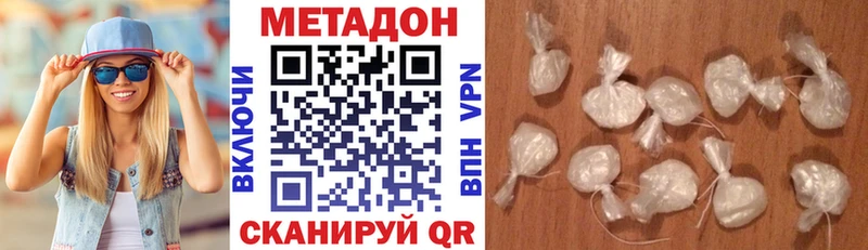 МЕТАДОН мёд  гидра зеркало  Саранск 