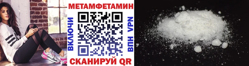 МЕТАМФЕТАМИН мет  Саранск 