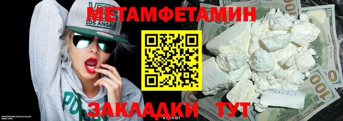 A PVP СОЛЬ   Марихуана  МЕФ   ЭКСТАЗИ  Саранск  Вейп ТГК  Кокаин  Гашиш  Вход с VPN 