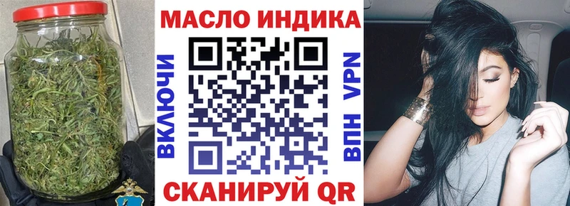 где купить   Саранск  ТГК вейп 