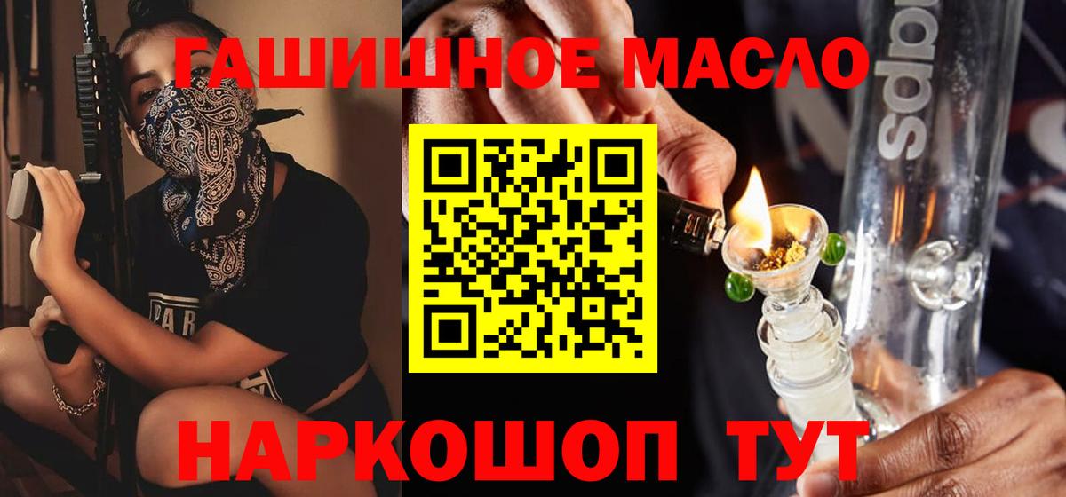 Дистиллят ТГК Wax  Вход с VPN  Саранск 