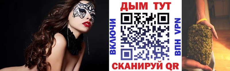 где купить наркотик  Саранск  МАРИХУАНА OG Kush 