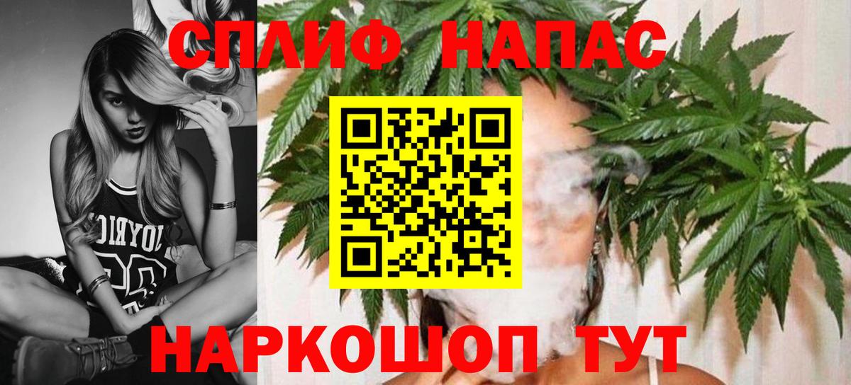 Марихуана планчик Саранск