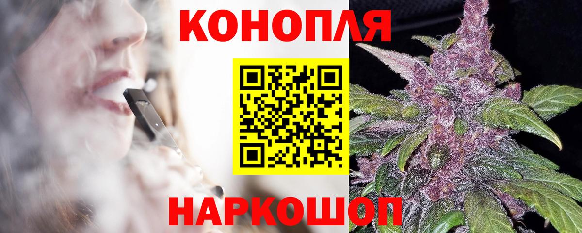 Марихуана AK-47  Вход с VPN  Бошки Шишки THC 21%  Саранск 